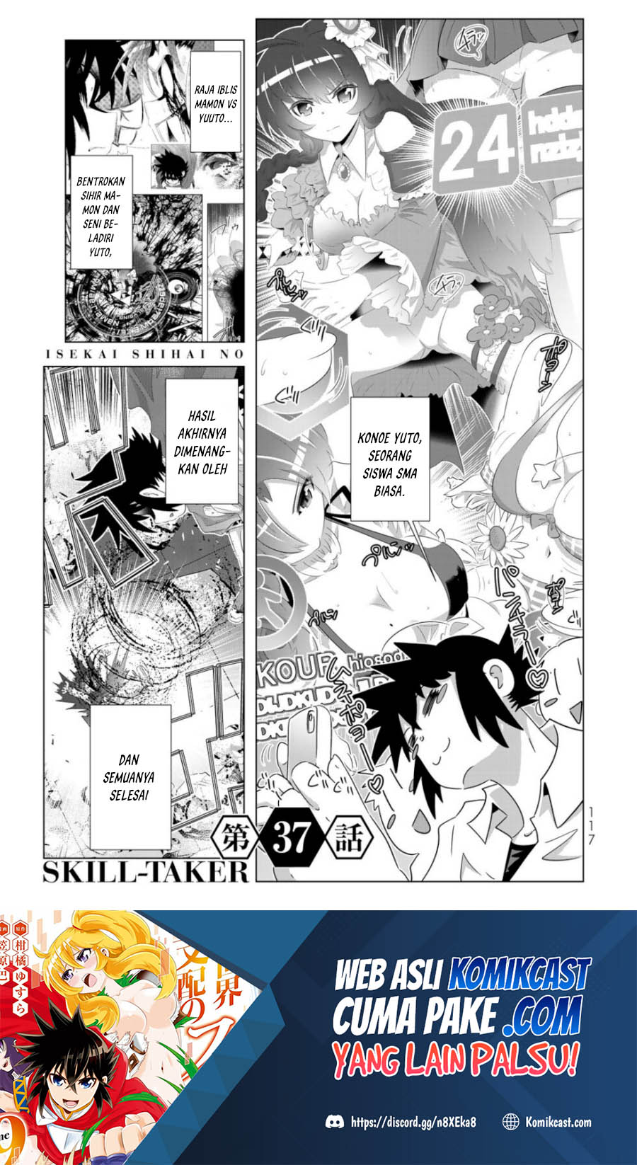 Isekai Shihai no Skill Taker: Zero kara Hajimeru Dorei Harem Chapter 71 Gambar 2